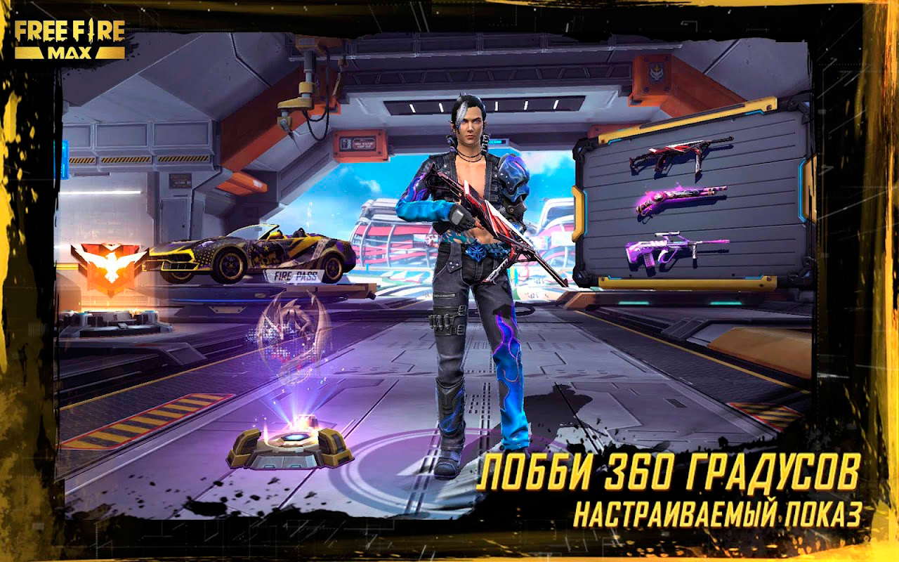 Free Fire MAX 2.109.1 (Мод Меню, Много Денег)