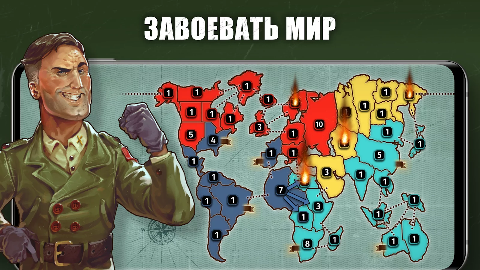 Wartime Glory 5.60.3 МОД (Глупые Враги, Много Энергии)