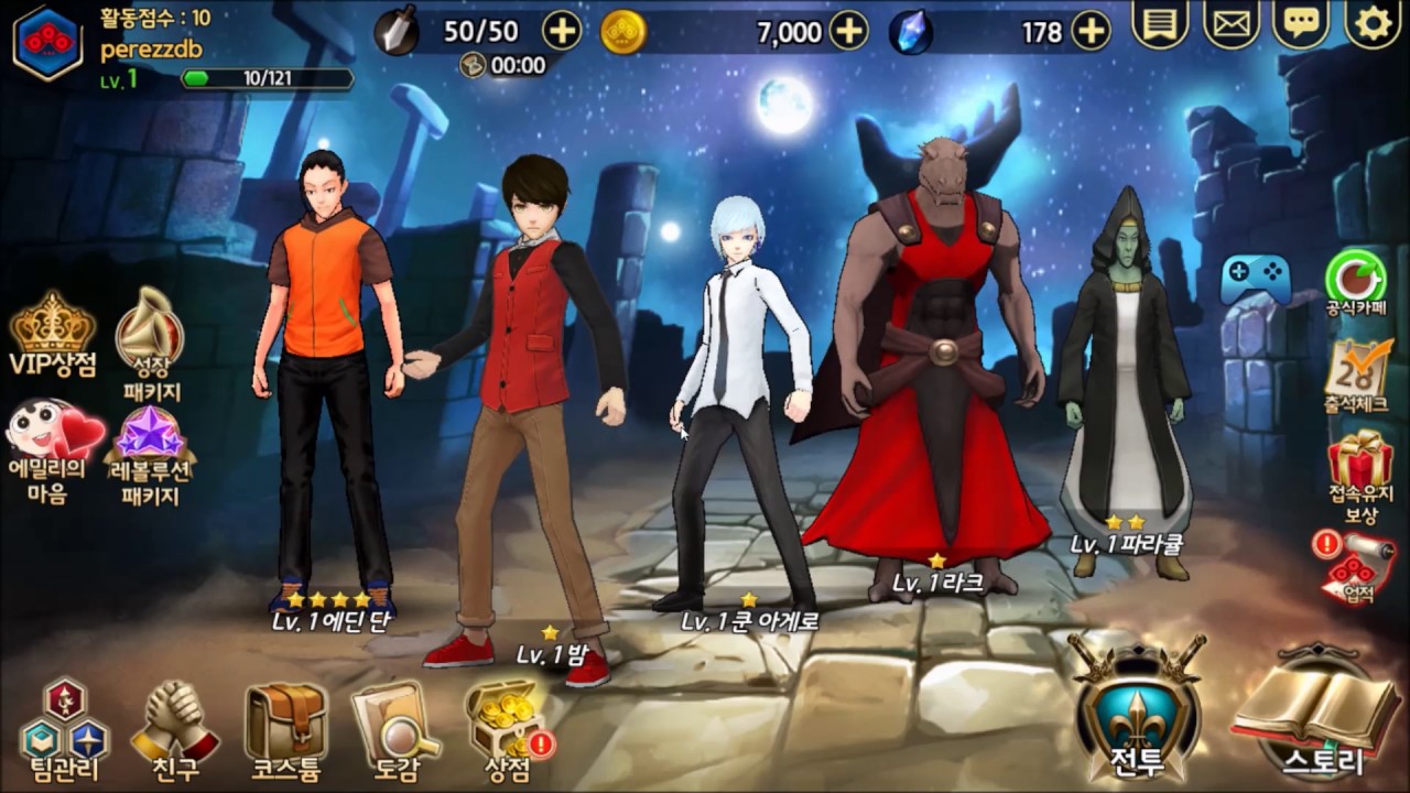 Tower of God : New World 1.00.03 МОД (Полная Версия)