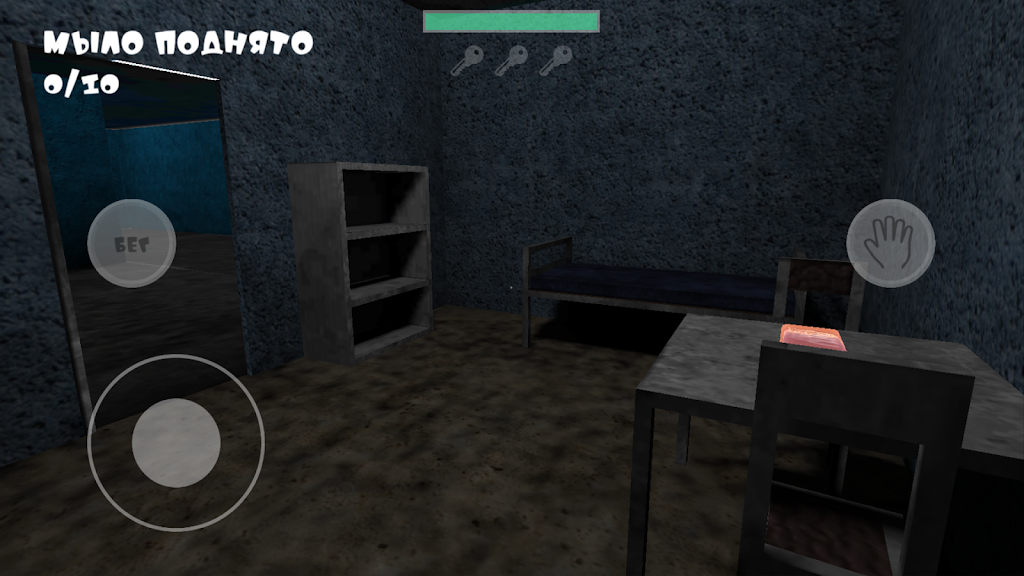 Побег от Лизогуба 2 APK 0.1 (Полная Версия)