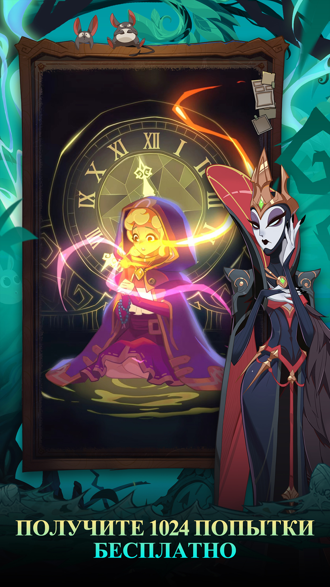 Madtale: Idle RPG 1.33 (Полная Версия)