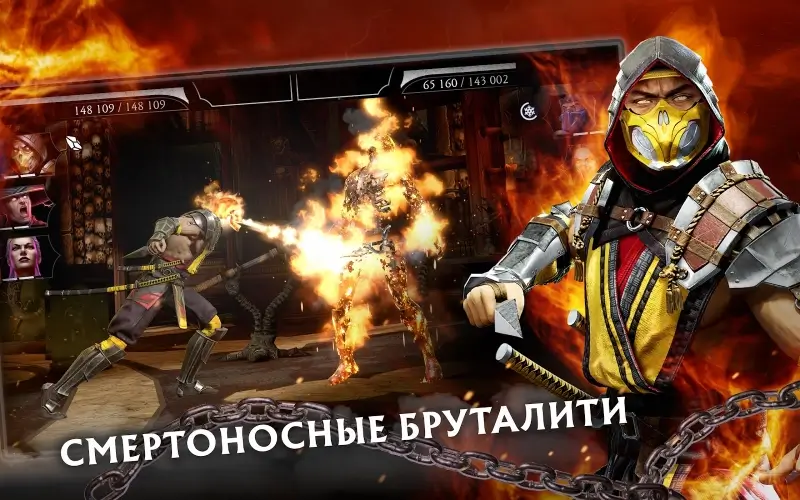 Mortal Kombat X 5.3.0 APK (МОД МЕНЮ, Много Денег)