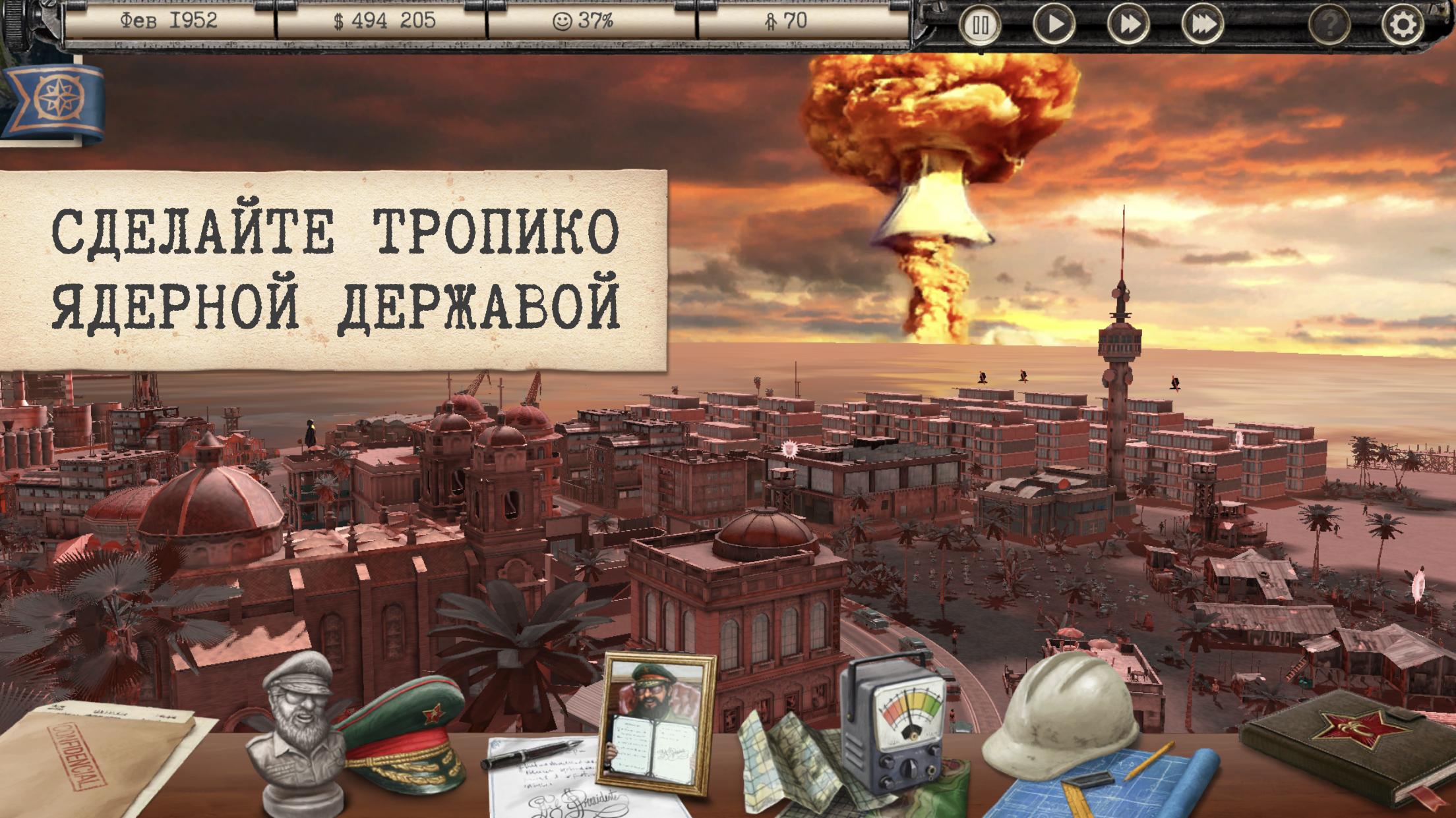 Tropico Mobile 1.4.2RC1 МОД (Полная Версия)