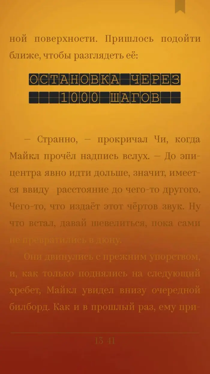 Maginary на Андроид