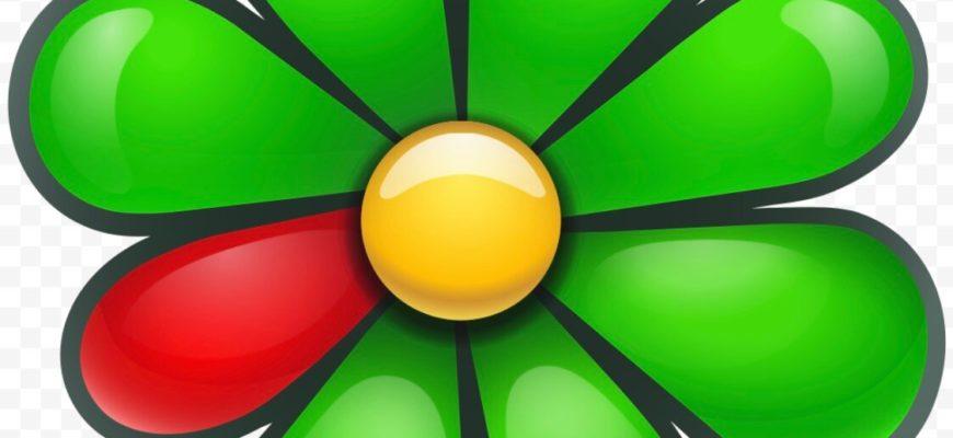 ICQ Мессенджер