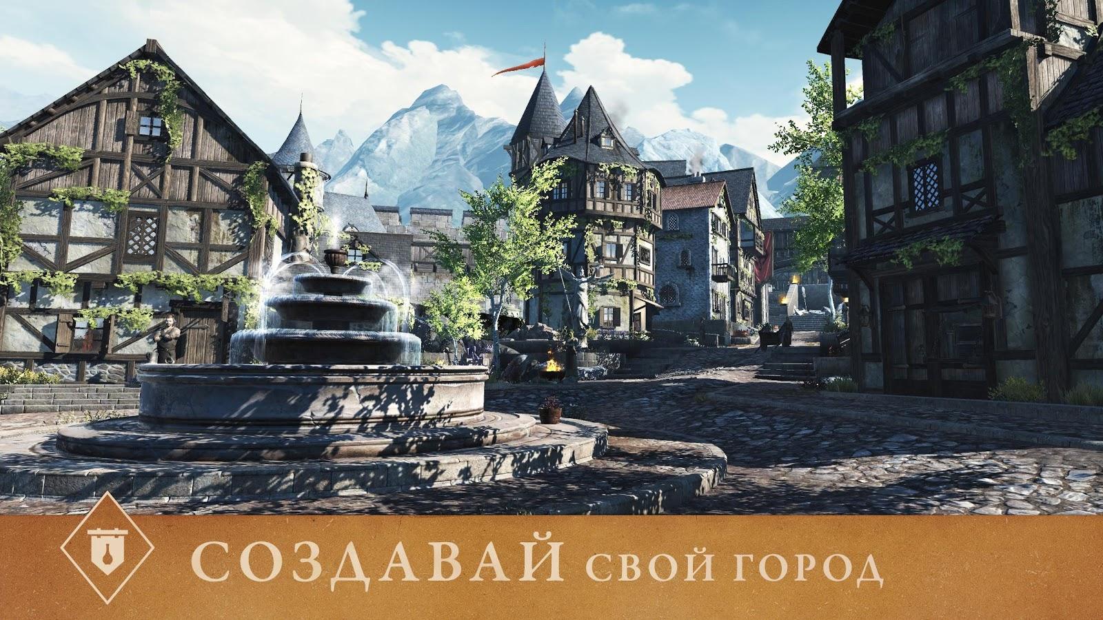 Skyrim на Андроид