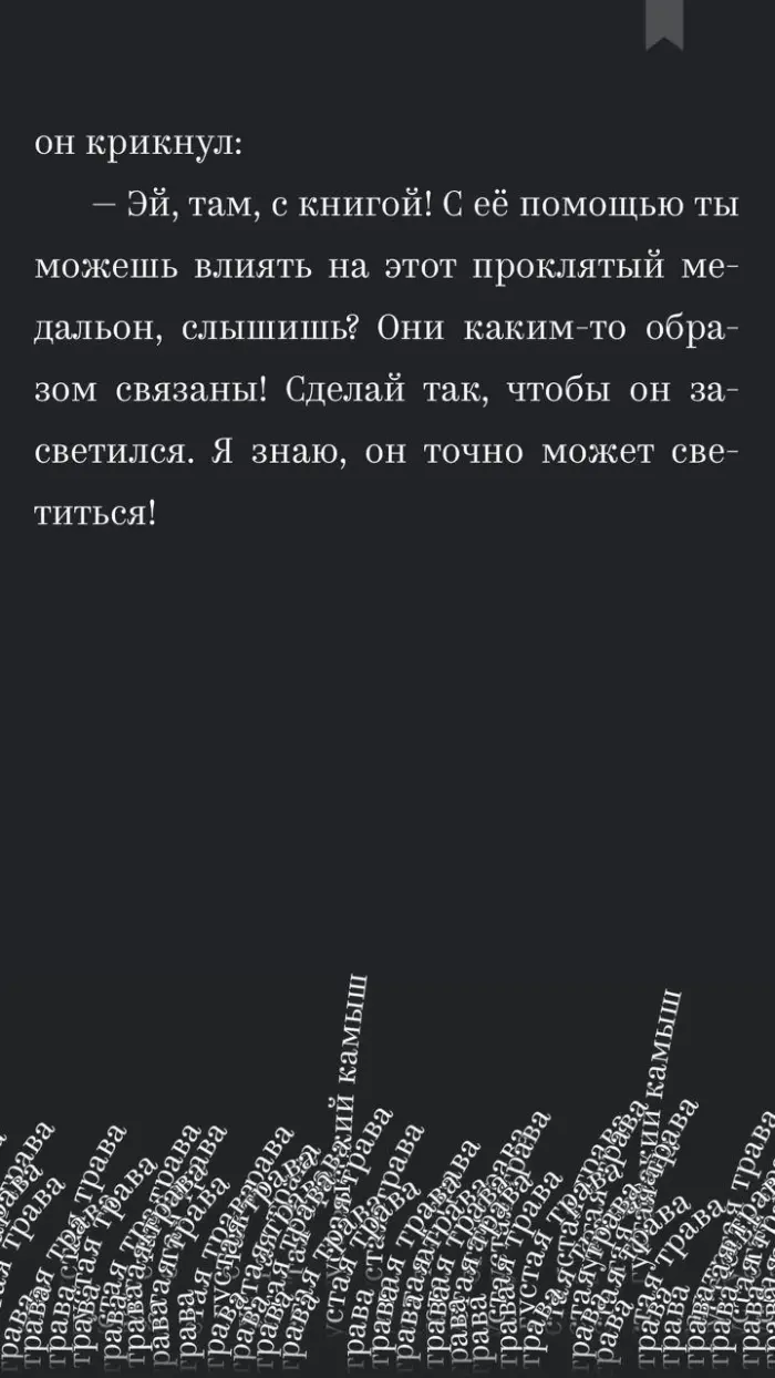 Maginary на Андроид