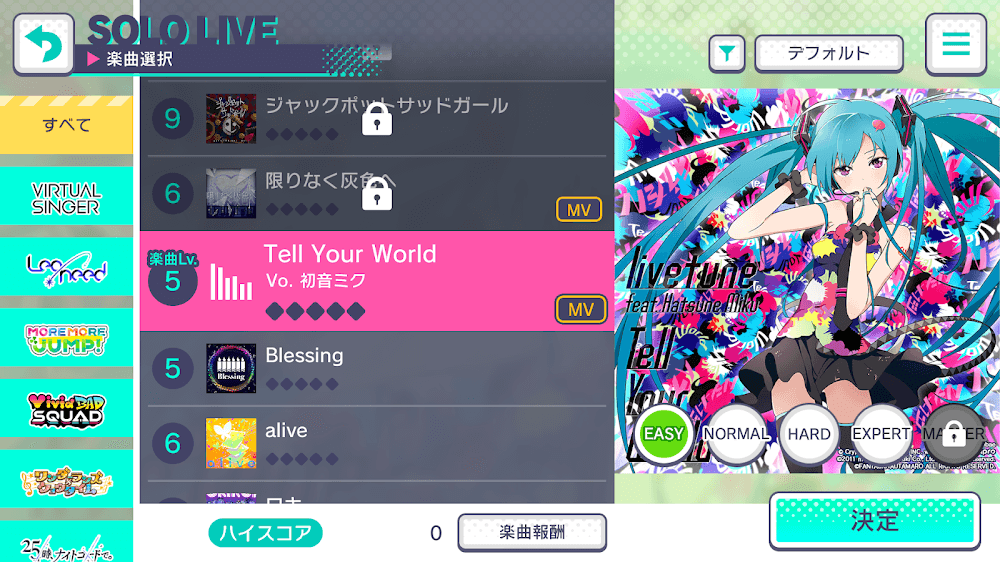 Project Sekai APK