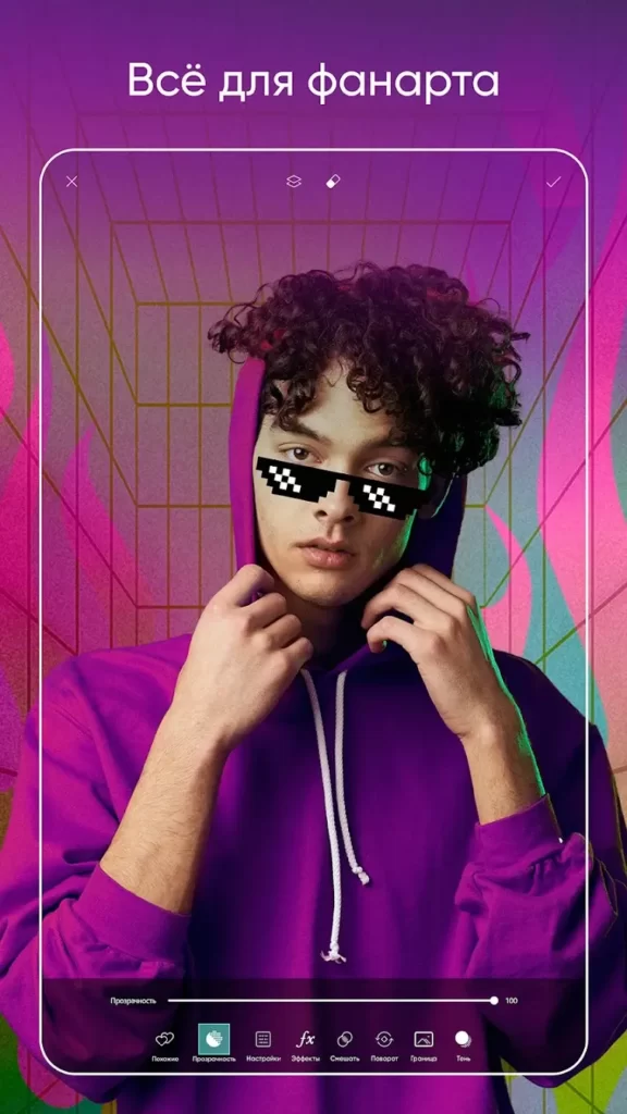 PicsArt