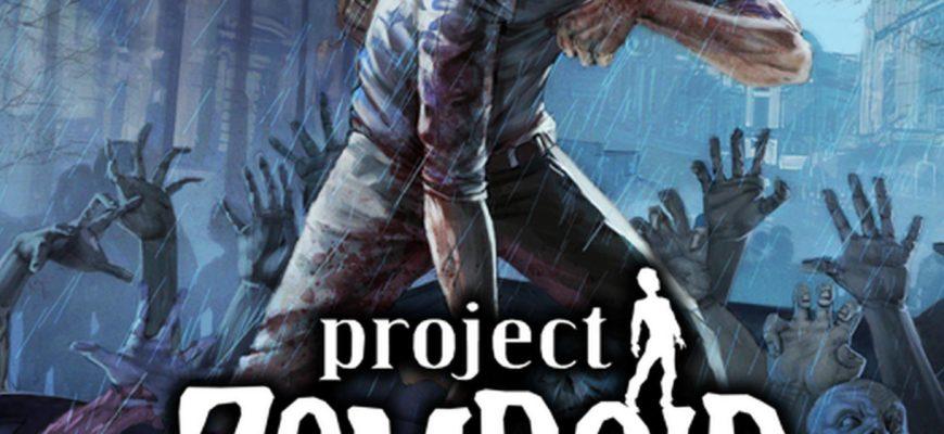 Project Zomboid