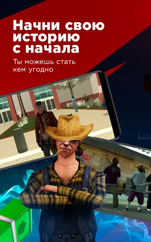 Аризона РП на Андроид (Arizona RP Mobile)
