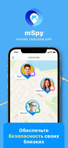 mSpy на Андроид