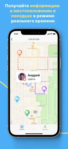 mSpy на Андроид