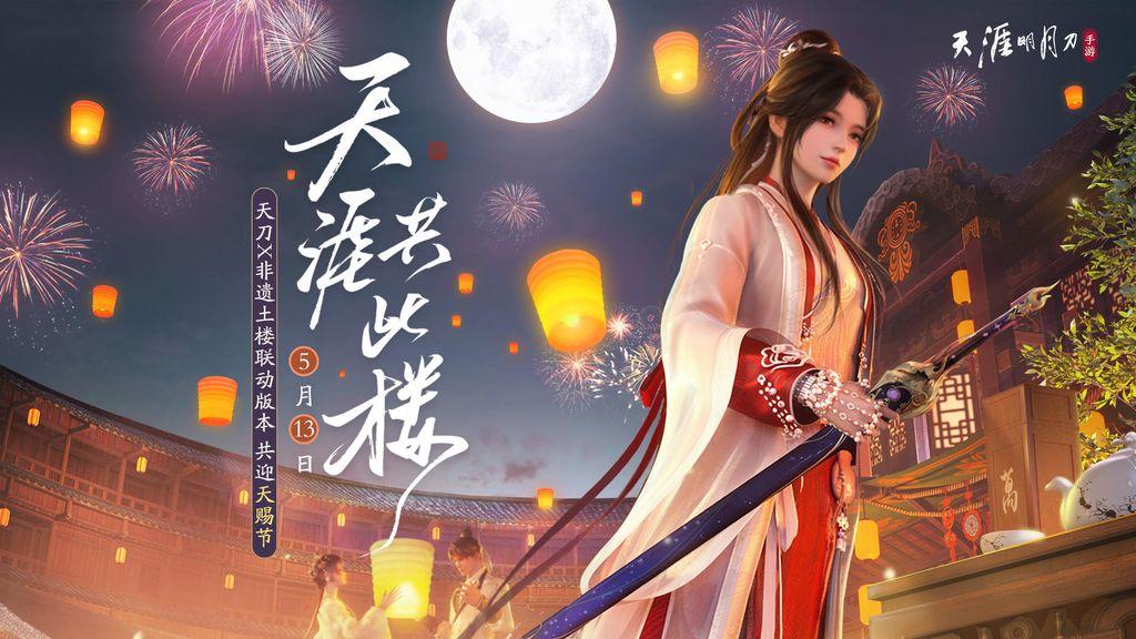 Moonlight Blade на Андроид