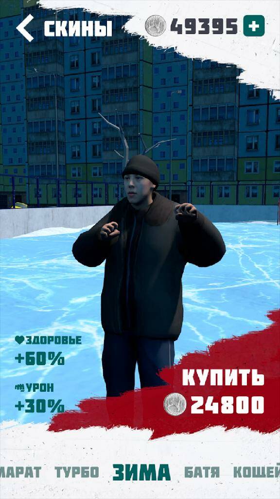 Слово Пацана 2024 на Андроид