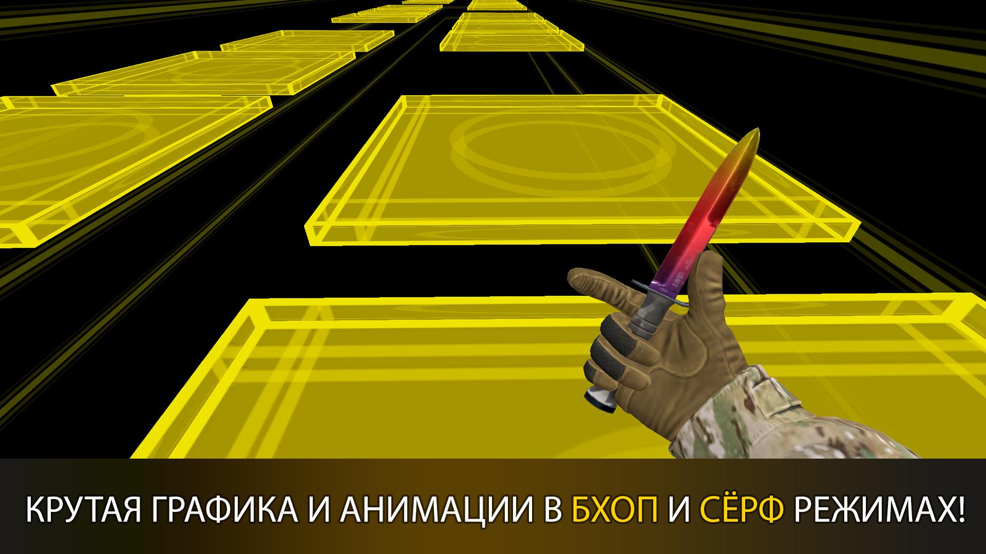 CS: Surf GO. Bhop & Strafing!