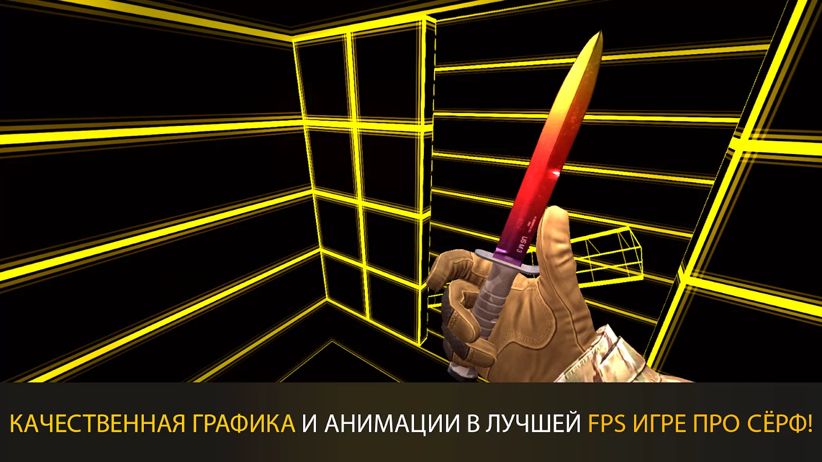 CS: Surf GO. Bhop & Strafing!
