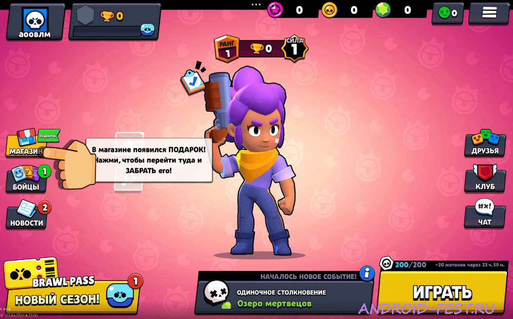 Coal Brawl