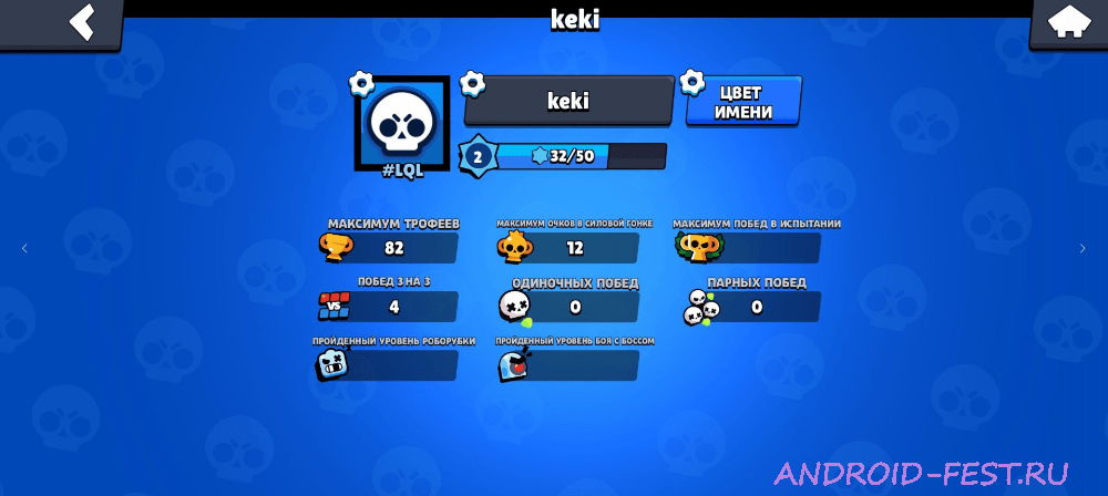 Coal Brawl