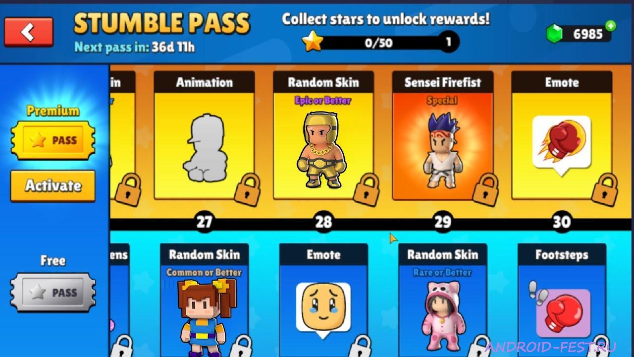 Stumble Guys