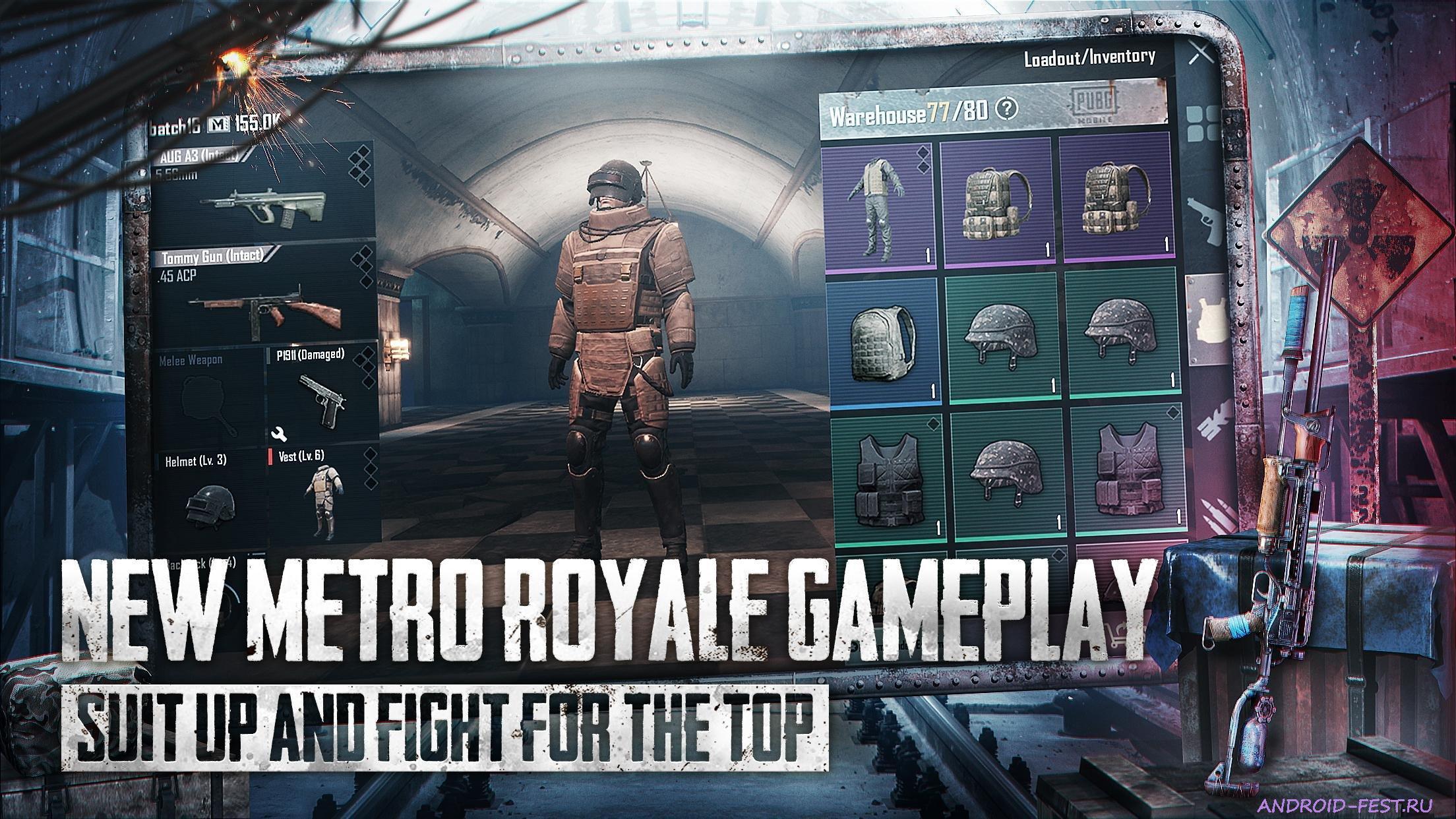 Читы PUBG Mobile 3.3.0 Metro Royale