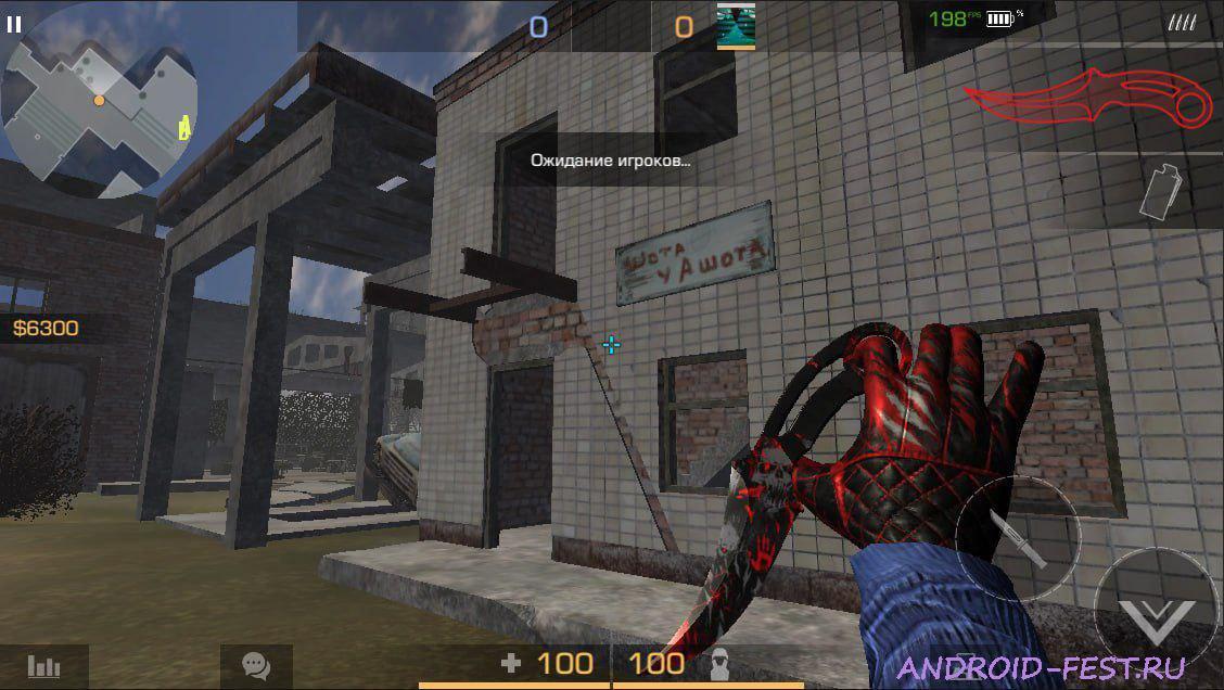 Приватка StandWeyz1 5.0