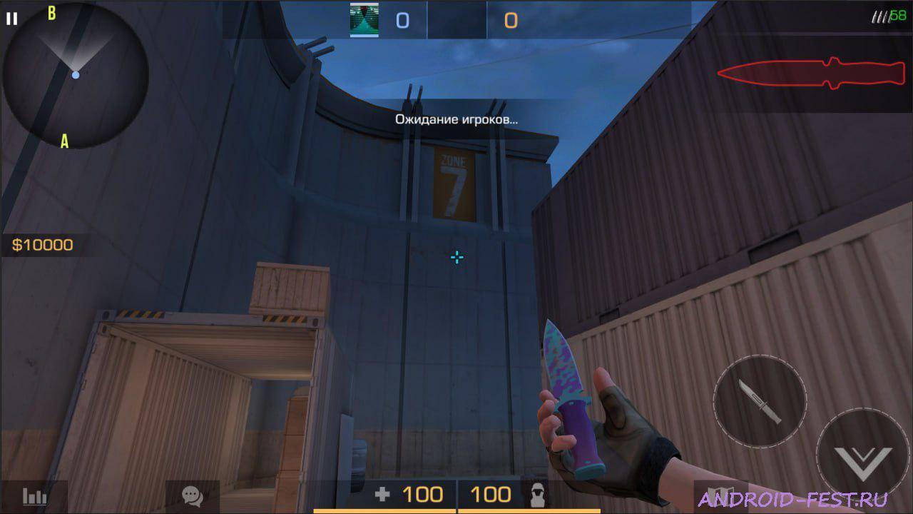 Приватка StandWeyz1 5.0
