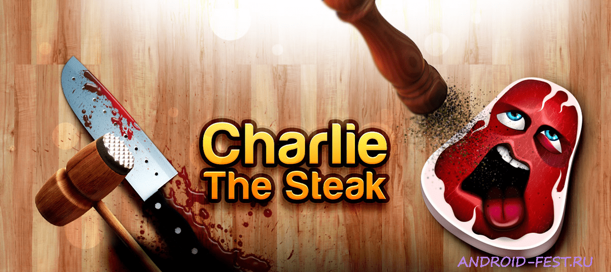 Charlie The Steak