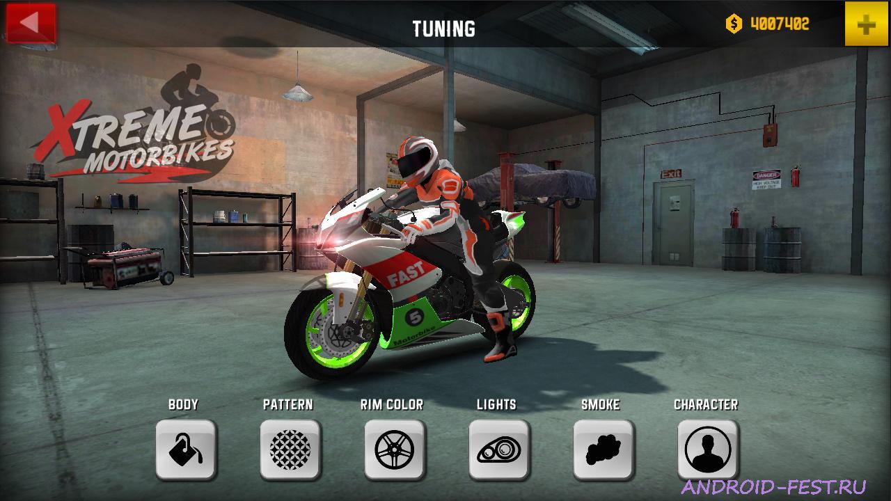 Xtreme Motorbikes