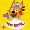 Три Кота. Мультик