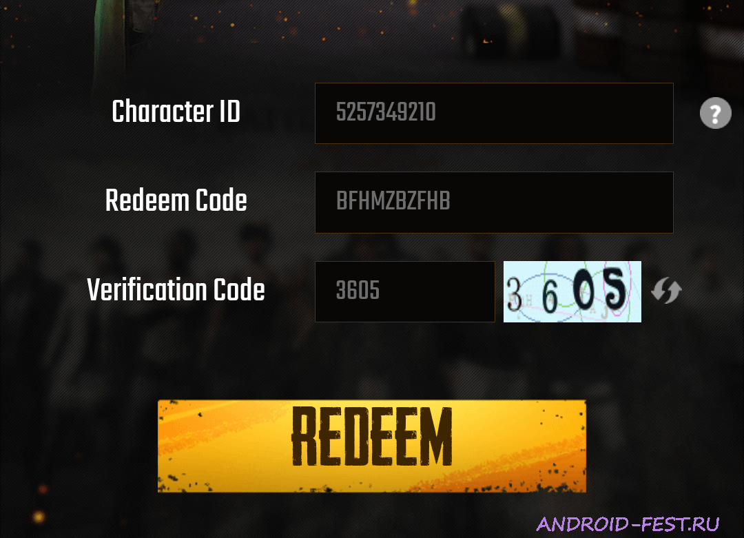 Промокоды PUBG: Mobile (Август 2024)