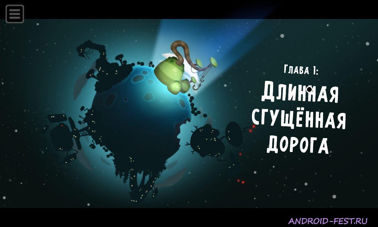 World of Goo 2