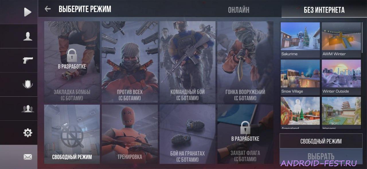 StandChillow Winter Tale