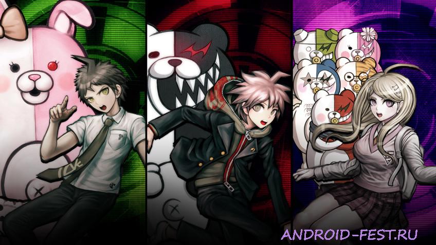 Danganronpa: Trigger Happy Havoc Anniversary Edition