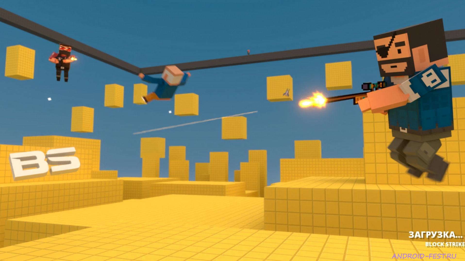 BlockyFlame