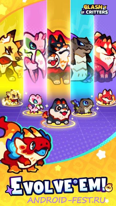 Clash of Critters