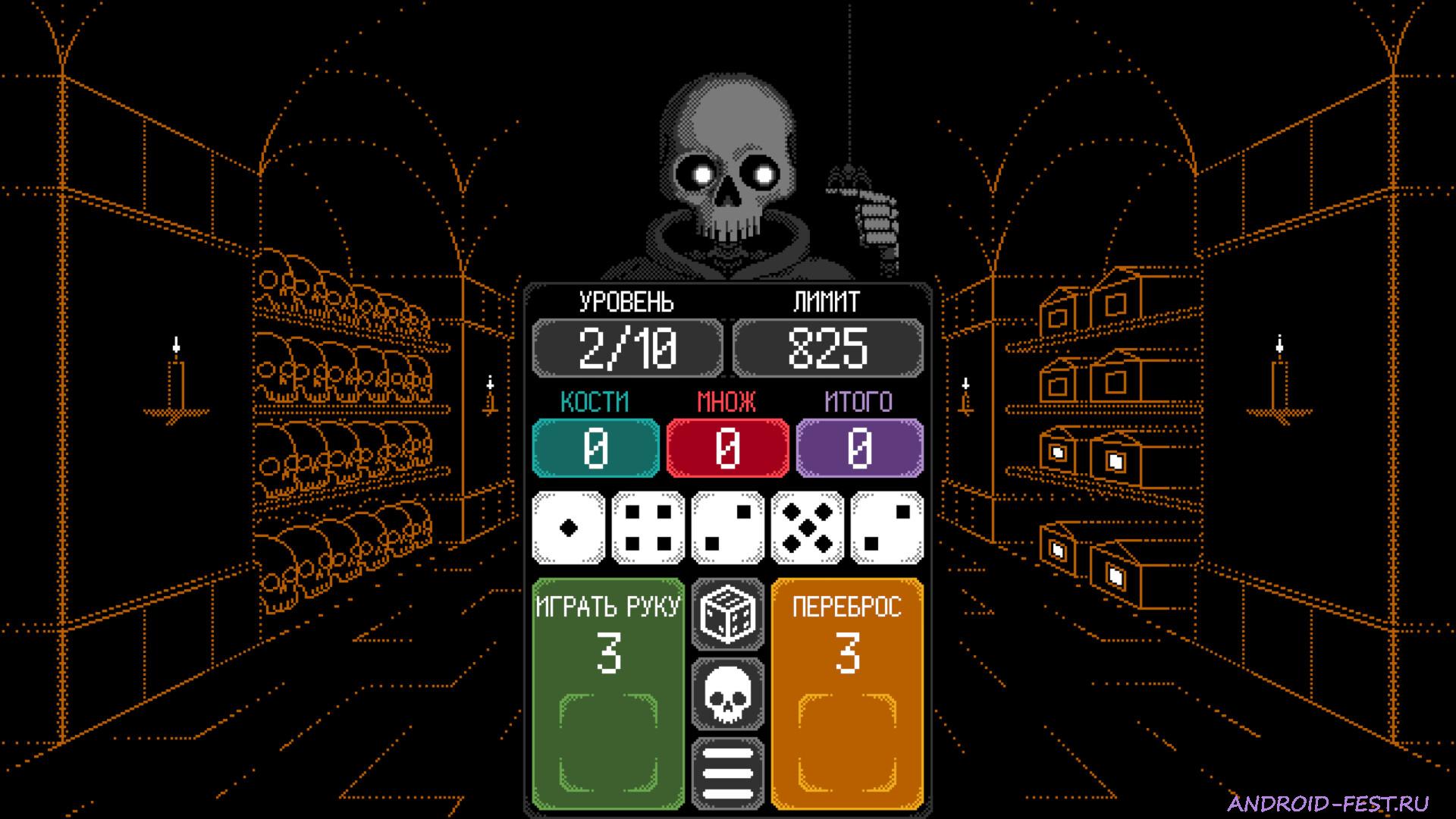 Dice of Kalma: Dice Roguelike