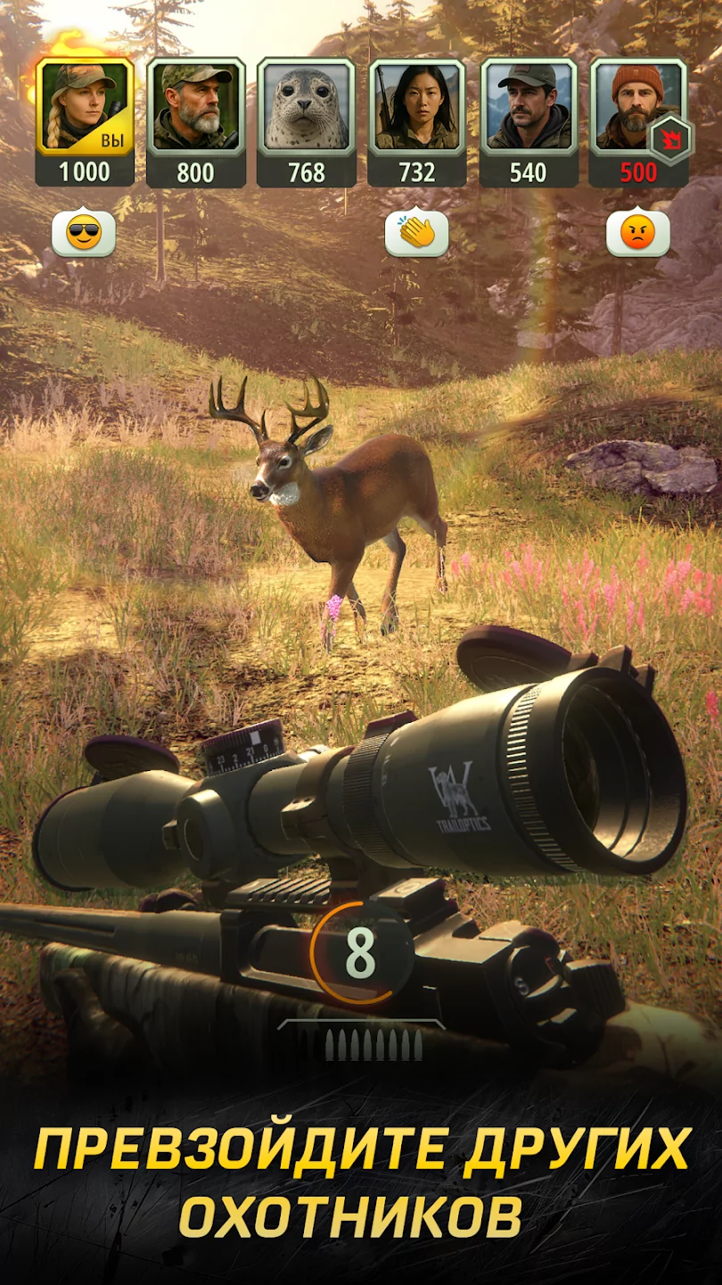 Hunting Rivals