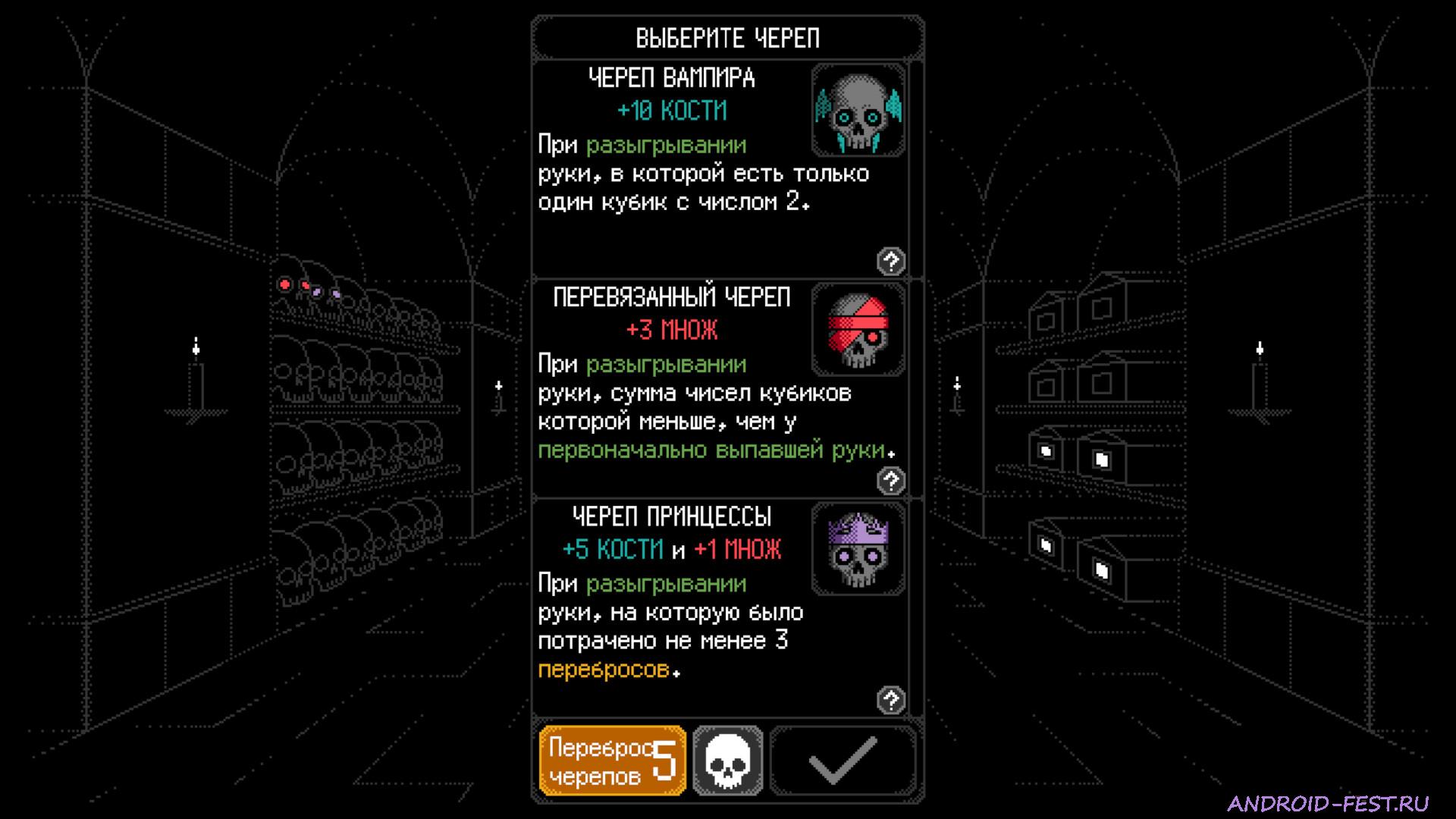 Dice of Kalma: Dice Roguelike