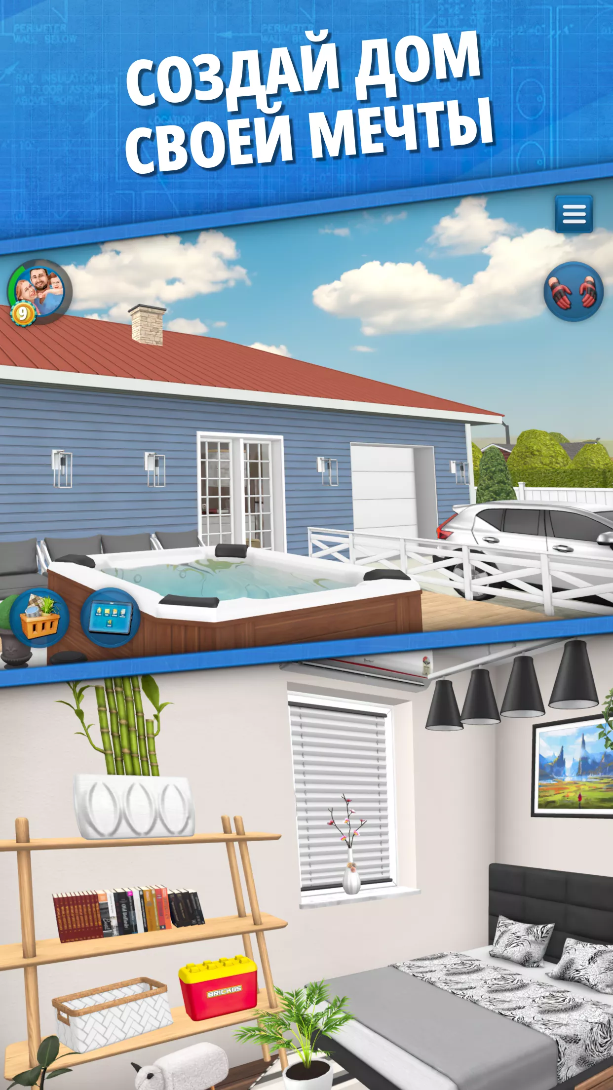 House Flipper