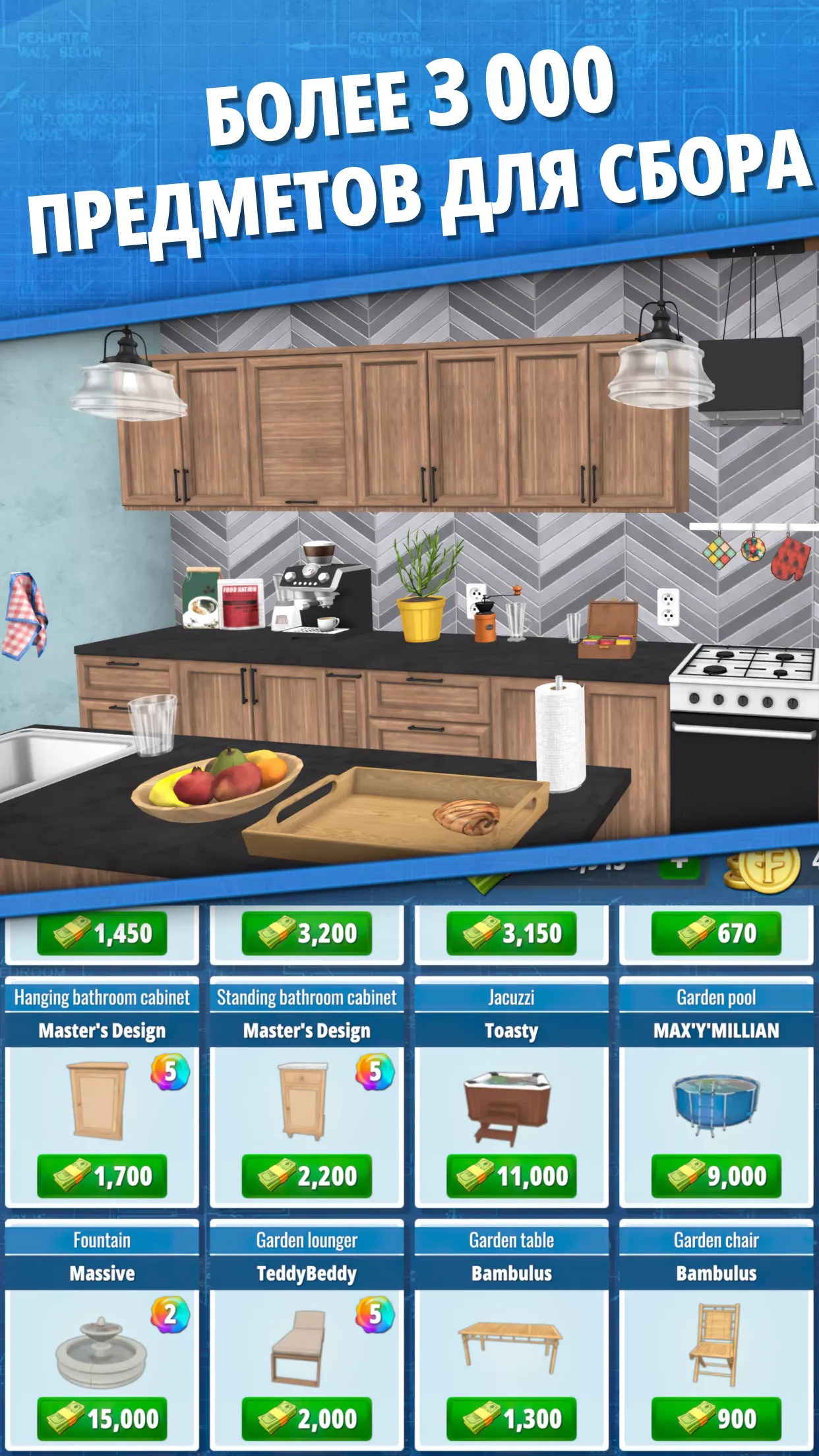 House Flipper