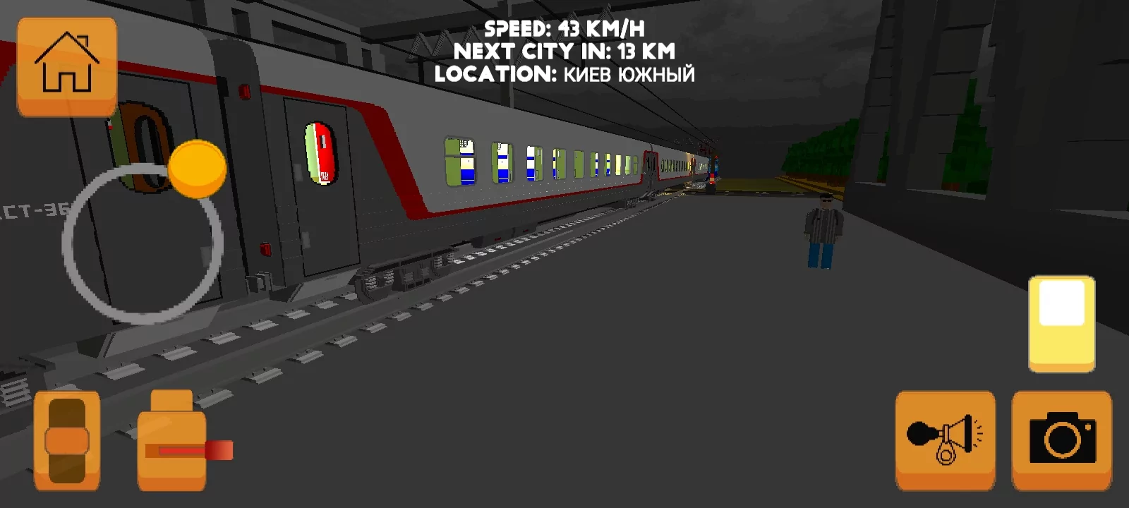 SkyRail