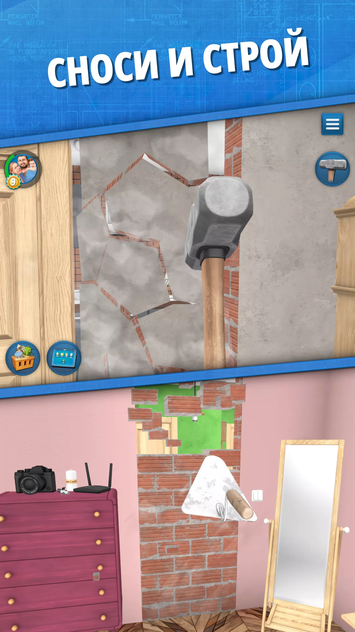 House Flipper