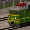 SkyRail