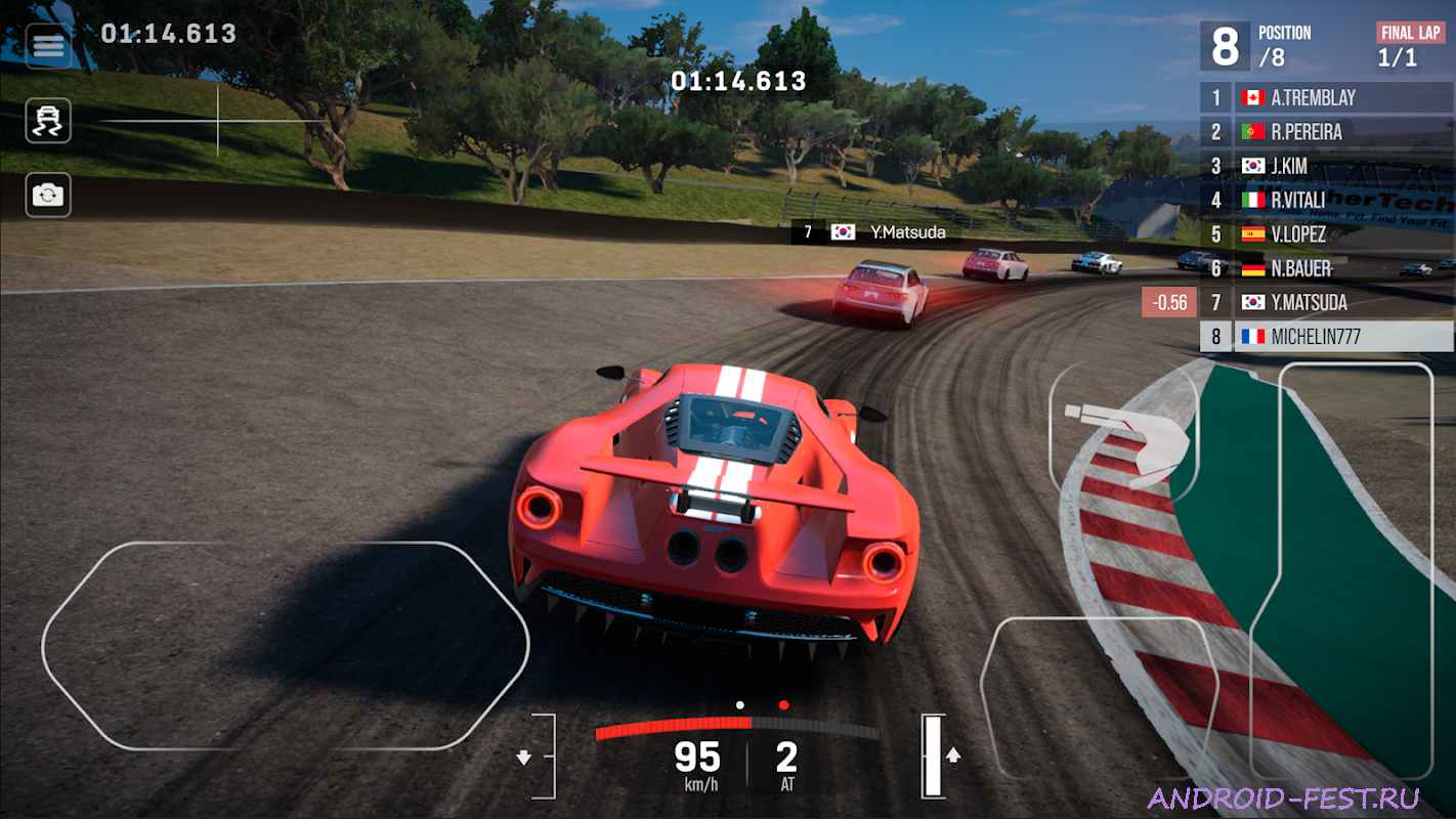 GT Rivals