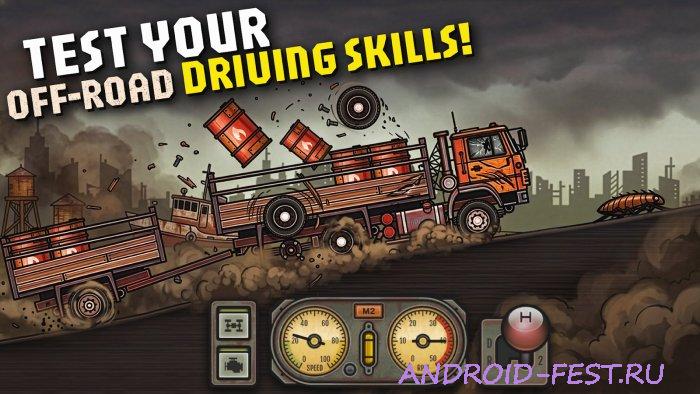 Rust Truck Wasteland Delivery