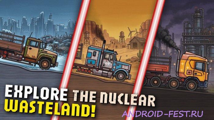 Rust Truck Wasteland Delivery