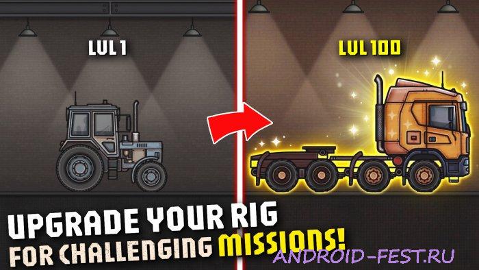 Rust Truck Wasteland Delivery