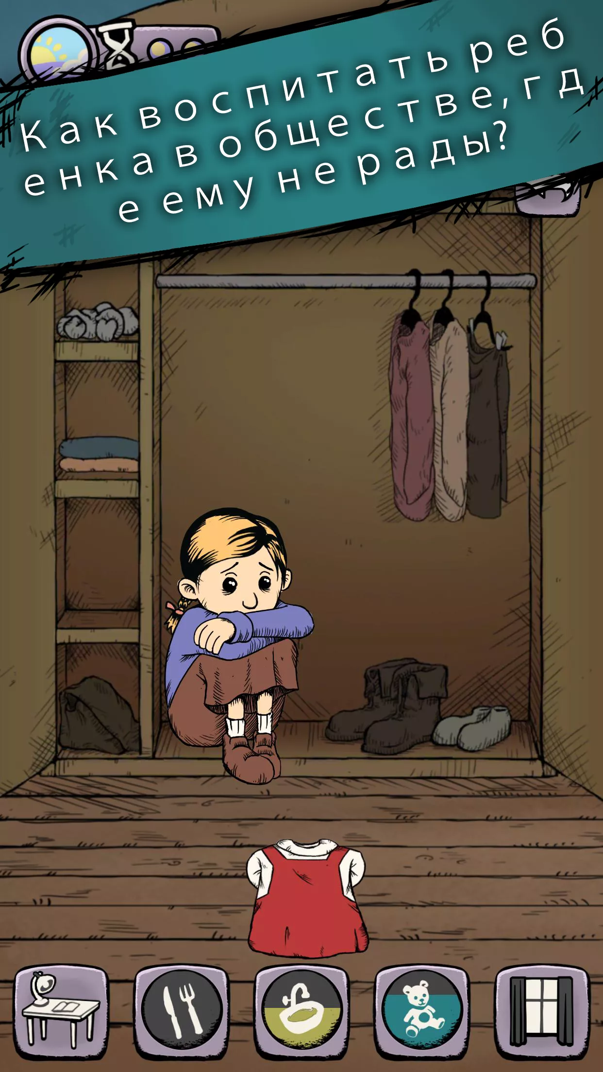 Мое Дитя Lebensborn